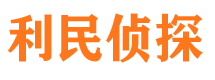 松潘外遇调查取证